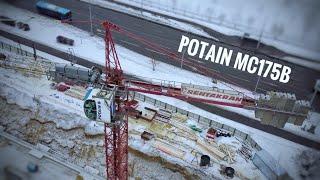 Я делал такую модель! Башенный кран Potain MC175b. Стройка. Tower crane in Moscow