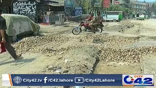 Miserable condition of Mozang Road