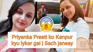 @chaikidiwanipriyanka2045 @Lifeofpreeti ko kanpur kyu lykar gai | sach janeay