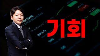 [주식] 250613 이런 시기에 이런 재료가?