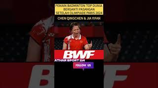 Chen Qingchen dan Jia Yifan DI PISAH..!! Ranking 1 dunia di pisah. #badminton #bulutangkis