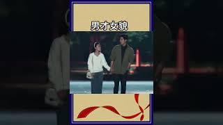太帅了##肖战秒杀整个娱乐圈 #李沁 #肖战的小飞侠 #小飞侠 #热门
