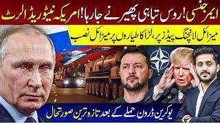 Situation changed after Ukraine action | Russia Ukraine Latest