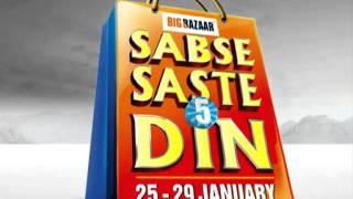 Sabse Saste 5 Din - Offers!