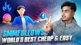 SMMFOLLOWS  - World's Best Cheap & Easy