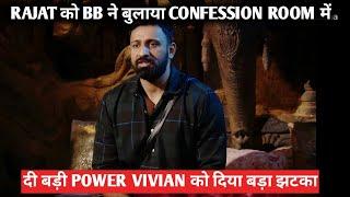 bigg Boss 18 rajat dalal को bb ने बुलाया confession room में दी बड़ी power vivian को दिया बड़ा झटका