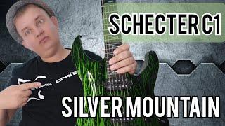 ОБЗОР ТОПОВОГО КОРЕЙЦА / SCHECTER  C-1 SILVER MOUNTAIN!!!