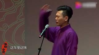 周九良疯狂补刀系列，孟鹤堂：跟我媳妇一宿没睡，九良：体格真好