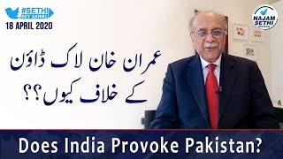 Sethi Sey Sawal | Does India Provoke Pakistan? | 18 April 2020