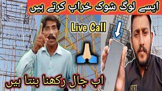 اللہ ایسے لوگوں کو ہدایت دے  - Apna Shok apni pachan - Nasir pigeon club - Khokhar pigeon club