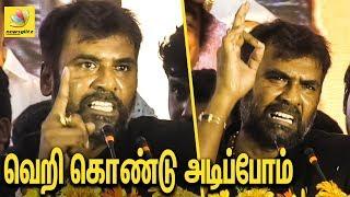 மேல கைவச்சா சும்மா விடமாட்டோம் | Rocket Raja Angry Speech