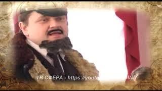 История Харцызска со времен сотворения мира