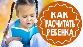 Ребенок не хочет читать. Что делать?