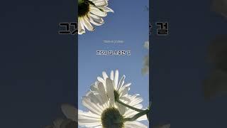 겪어봐야 안다 #김홍신 #건강한노후 #마음챙김