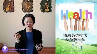 #doterra 自主健康管理之精油篇：什么是精油，什么是好精油，精油怎么用怎么选