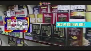 SATYAMARGAM TV OM BOOKS ADD