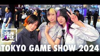 はつめ × yunocy × RaMuと巡る「東京ゲームショウ2024（TGS 2024）」【ナースのコスプレもあるよ】