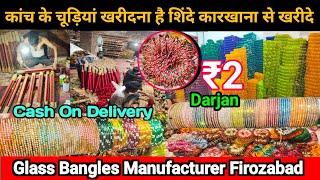 Ms Bangle Store Firozabad कांच के चूड़ियां खरीदना है शिंदे कारखाना से खरीदे chudi market Firozabad