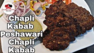 Chapli Kabab Real Peshawari Recipe | Restaurant Chapli Kabab recipe | Chapli Kabab recipe urdu hindi