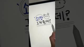 쇠맛 그게 무슨 맛인데?