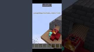 Чисто рандомные Китайцы #minecraft  #жиза #приколы #shortvideo #shorts