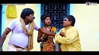 Jamay O Jamay#শশুর আইলো #Pramod Gorai#New Purulia Comedy Video 2018(kalachand Fakachand 2)