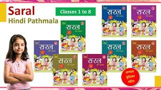 Saral Hindi - Hindi Pathmala for Classes 1 to 8