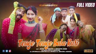 TENGE TENGE BALA KURI // FULL VIDEO // MAHENTA & NAMITA // MILAN & SANCHITA // NEW SANTALI VIDEO.