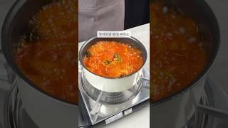 초 간단 김치찌개 레시피