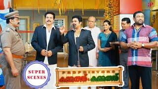 Proprietors: Kammath & Kammath |Guess the chief guest for Mammootty's hotel inauguration? |Mammootty