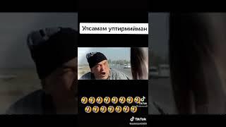 энг зур прикол