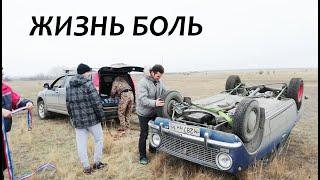 Копейка ПЕРЕВЕРНУЛАСЬ на ГОНКАХ!!!