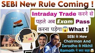 SEBI Launch Examination Test For F&O Traders | SEBI New Rules Coming | SEBI New Rule Short Selling