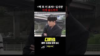 진정한 올드카 매니아