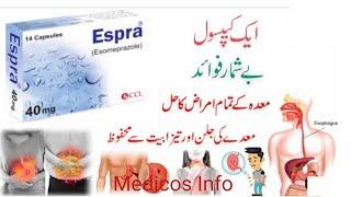 Espra capsules 40mg uses | esomeprazole capsule | espra 40mg capsules | esomeprazole uses in Urdu