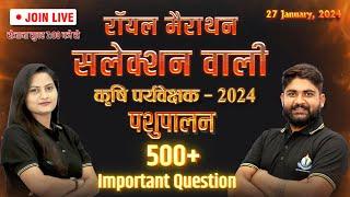 Best Agriculture Coaching in India. Most Important 500+  Animal Husbandry Questions