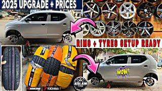 Suzuki Alto Rims & Tyres Upgrade 2025 | New Alloy Wheels + Nankang & Yokohama Tyres Price