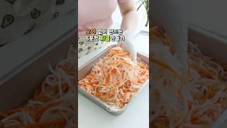 피클은 이제 이렇게 만드세요 ◡̎ #생활의주애 #주애키친 #생활꿀팁 #피클 #피클만들기