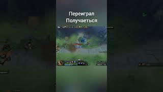 Переиграл на 4 мидера. #dota2