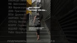 Тг канал в шапке #астрология #эзотерика #гороскоп #предсказание #таро #знакзодиака #знак #судьба