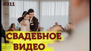 Свадьба Эдварда и Мадины / Wedding Day Edvard & Madina БЫВШИЙ ХОЛОСТЯК