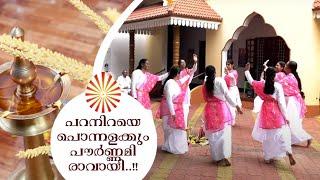 ShivaJyothi Bhavan BK Sisters Onam Dance 2020 | Brahma Kumaris Palakkad | Shivajyothibhavan