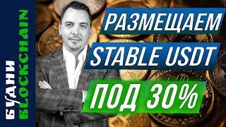 Bitcoin, Notcoin, доллар с золотом, публичный криптопортфель - Будни Blockchain #7