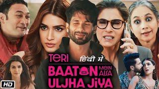 Teri Baaton Mein Aisa Uljha Jiya Full HD Hindi Movie | Shahid Kapoor | Kriti Sanon | OTT Review