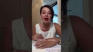 Горькая правда | Наталия Капцова