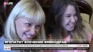 Гепатит C можно вылечить новыми препаратами прямого действия