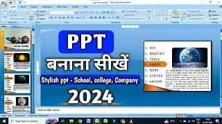 How to make ppt slideshow in laptop 2023 | laptop me ppt kaise banaye | presentation kaise banaye