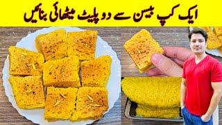 Mysore Pak Recipe By ijaz Ansari | Mysore Pak Homemade Recipe |