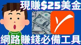 Make money online | Earn $25 immediately, Payoneer  registration process for making money online