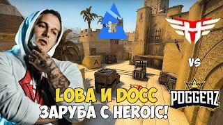 HEROIC vs POGGERZ. LOBA ШТУРМУЕТ БЛАСТ! ЛУЧШИЕ МОМЕНТЫ CSGO. BLAST Premier: Fall Showdown 2021